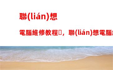 宏基筆記本是幾線品牌，宏基筆記本線下店